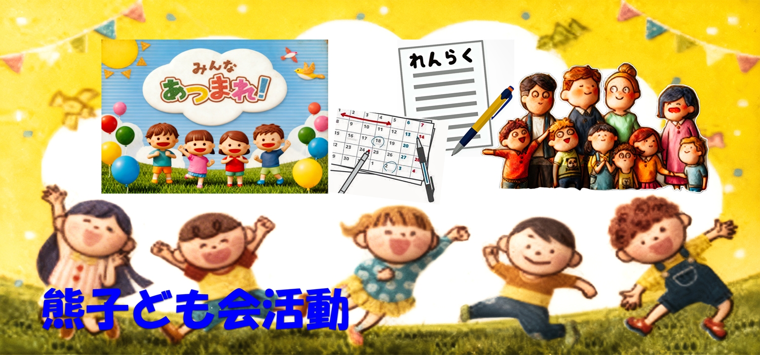 �ߘa8�N�x �N�ԍs���v��E�������e�Љ�