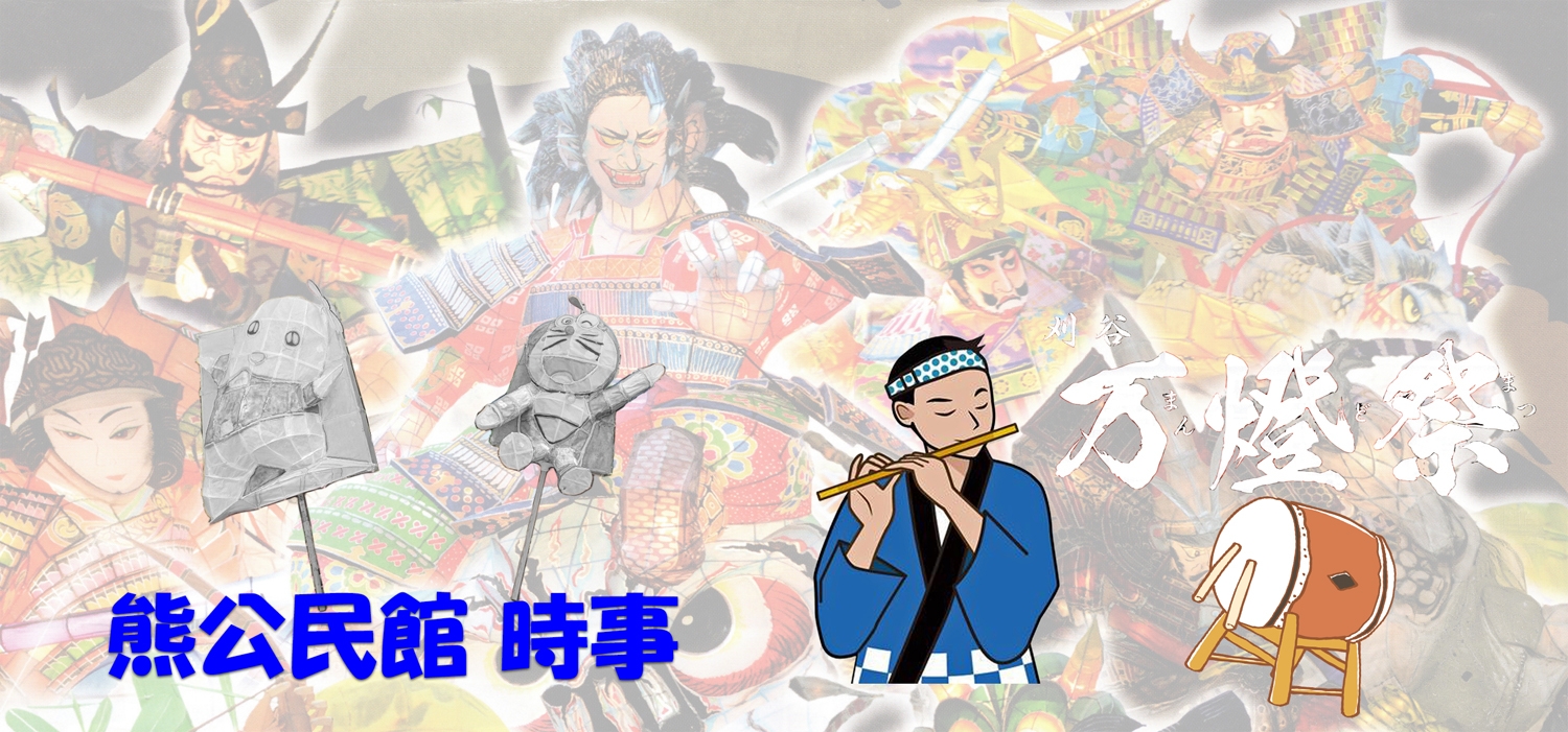 ߘa7N.Fn斜  qEہESKEqǂ̌